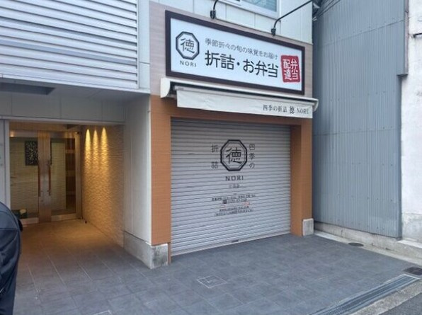 IZUROKU北浜の外観