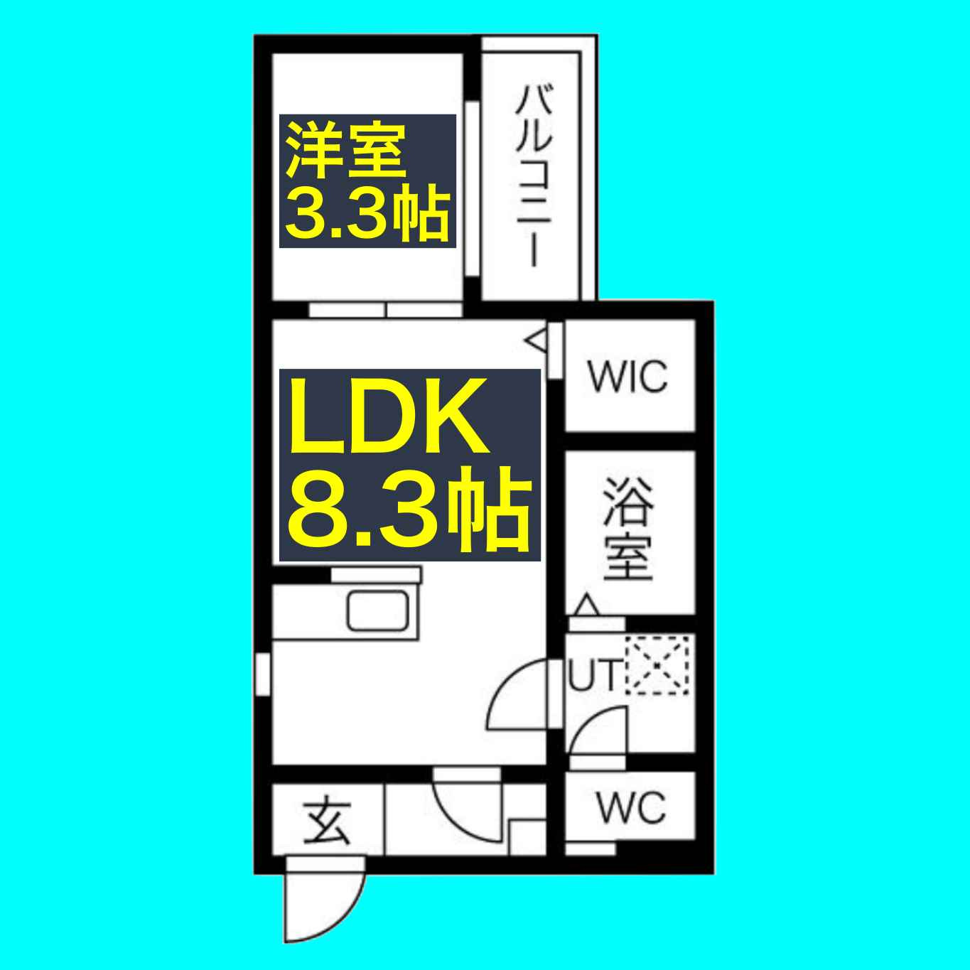 Taste八田の間取り