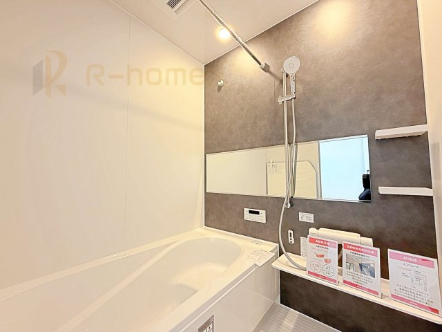 つくばみらい市紫峰ケ丘1期　新築戸建て　1号棟の浴室|足を伸ばしてもゆったりできるバスルーム♪機能性も取り入れて使い易さも保証します♪