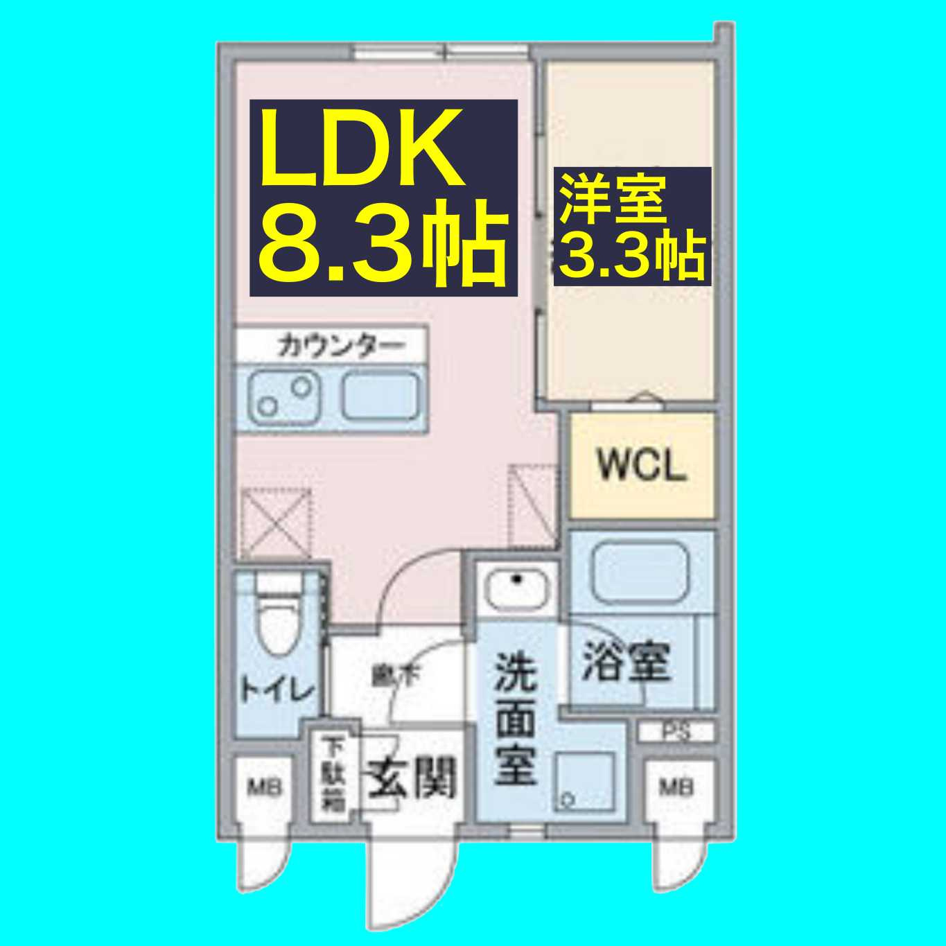 CrossRoad SasashimaLiveの間取り