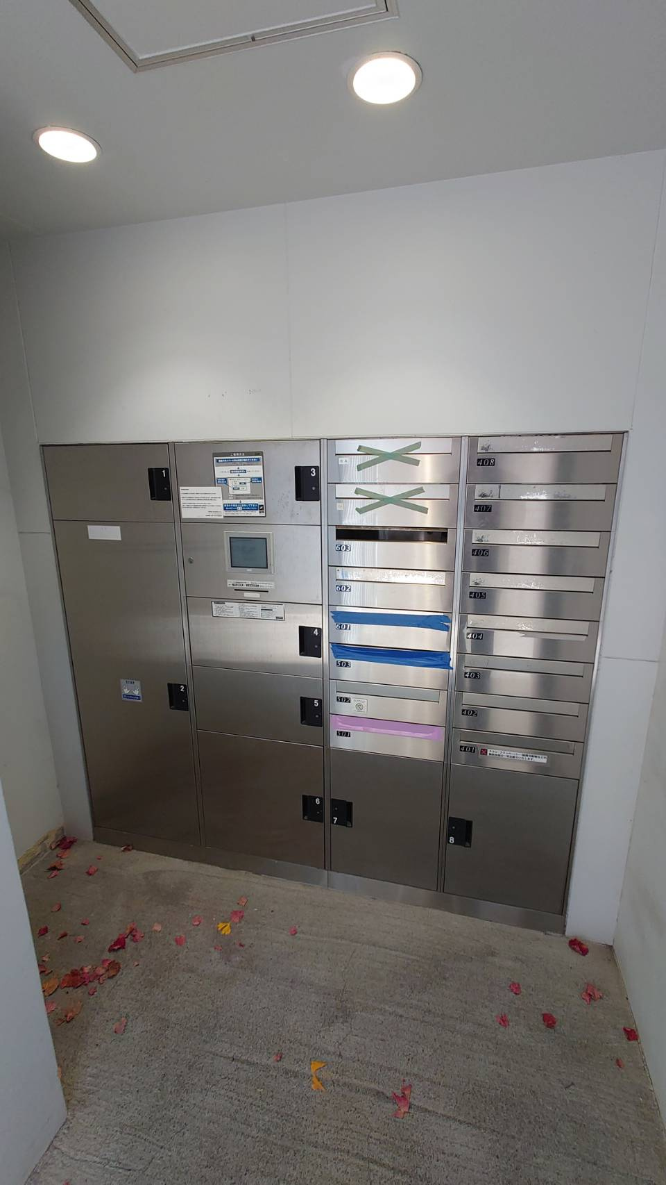 【その他共用部分】