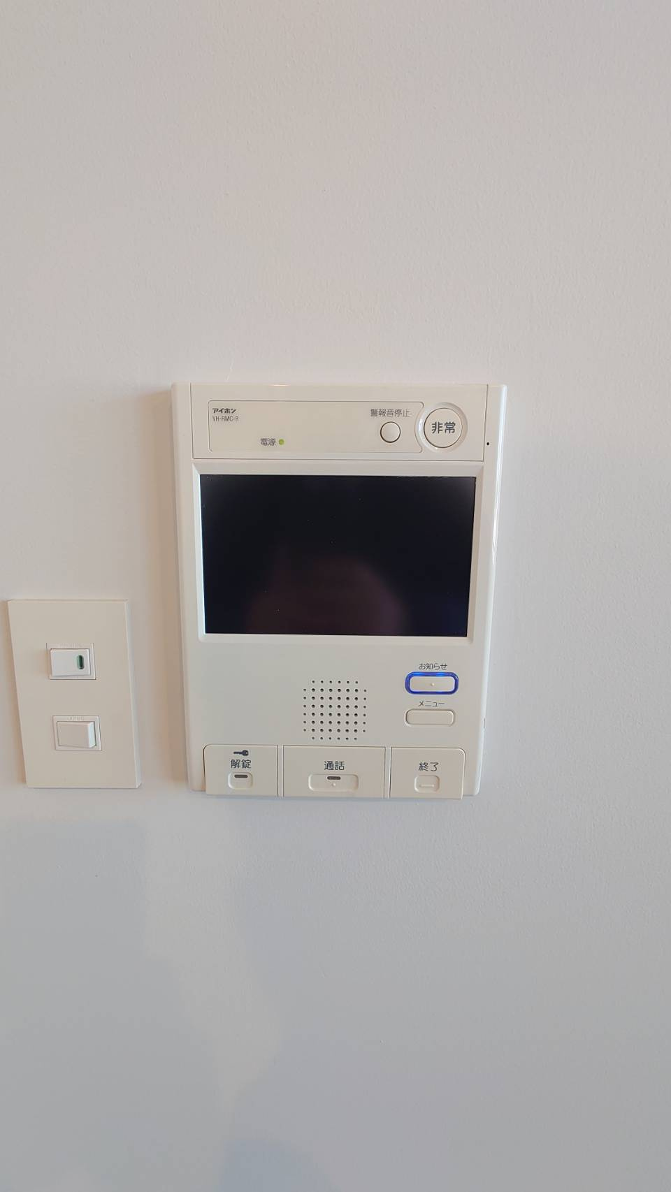 【セキュリティ】