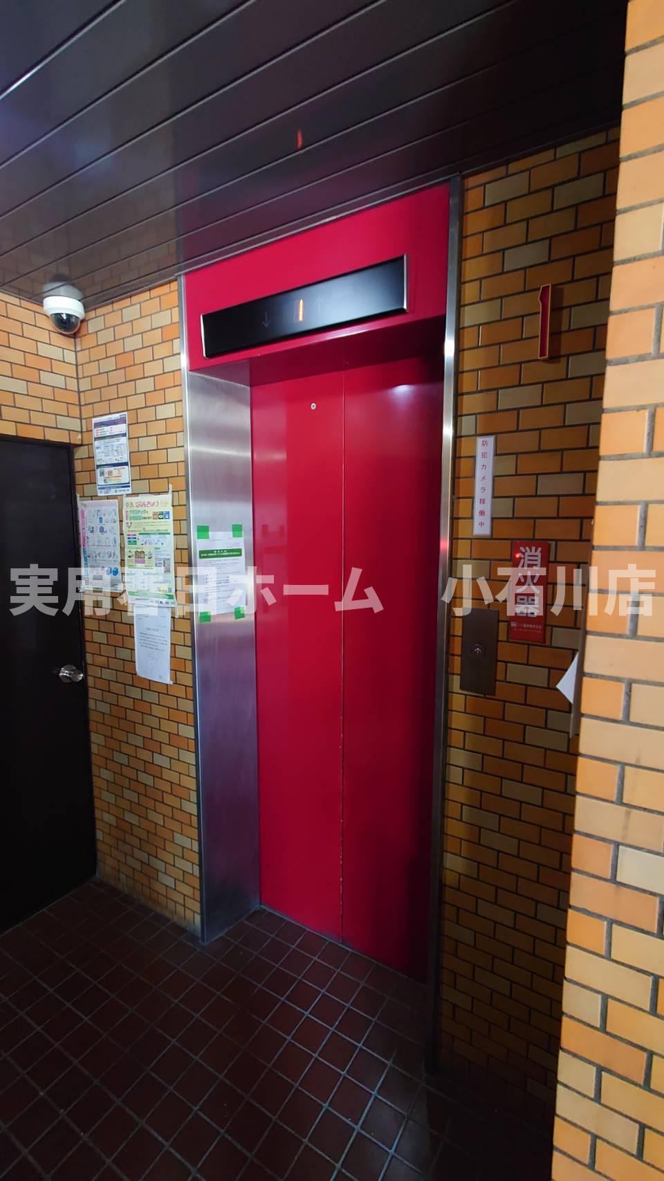 【その他共用部分】