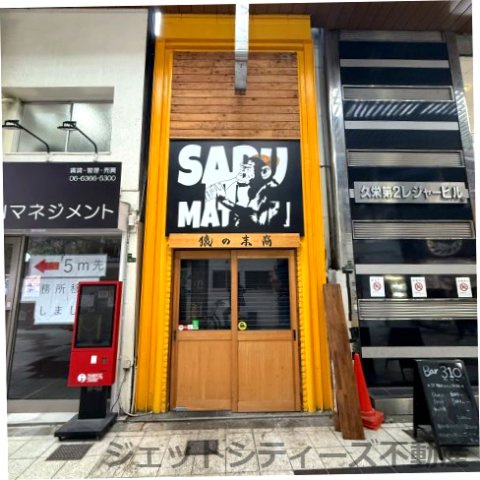 【外観】 | 中通りハルビル