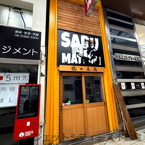 【間取り】 | 中通りハルビル