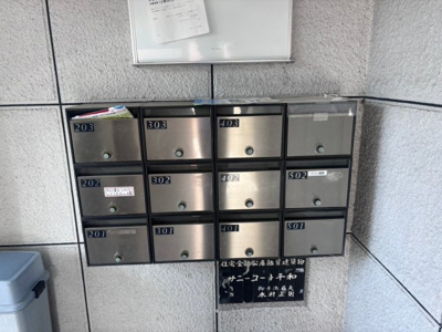 【その他共用部分】 | サニーコート平和