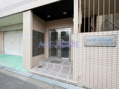 【エントランス】 | パークビレッジ