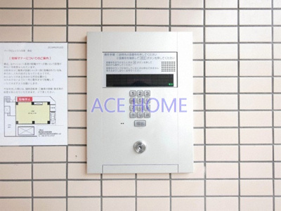 【セキュリティ】 | パークビレッジ