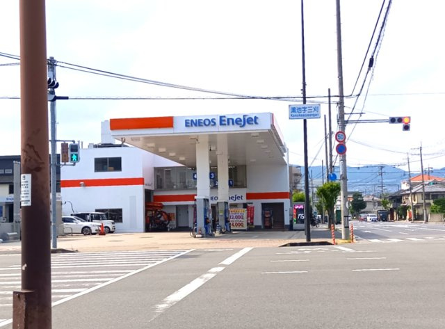 宝塚市安倉南4丁目　土地の周辺|ENEOS EneJet セルフ鴻池SSが約650ｍ圏内にございます。
