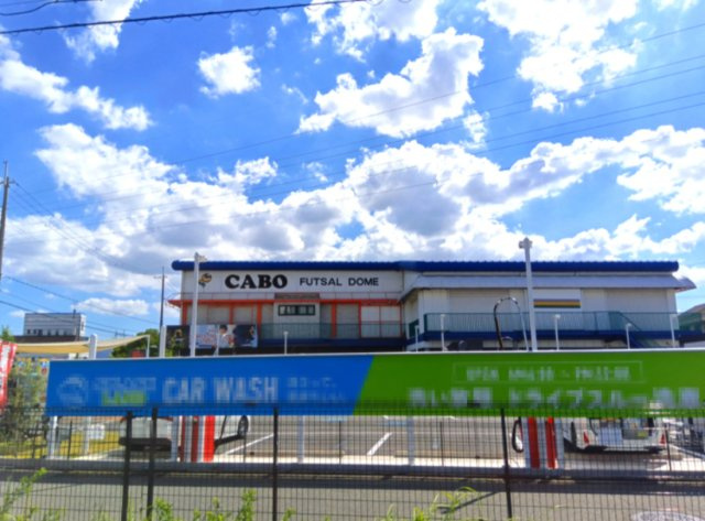 宝塚市安倉南4丁目　土地の周辺|約850ｍ圏内（金井町交差点付近）にスポーツジム「CABO FITNESS CLUB」がございます。
手軽に運動ができる環境がございます。