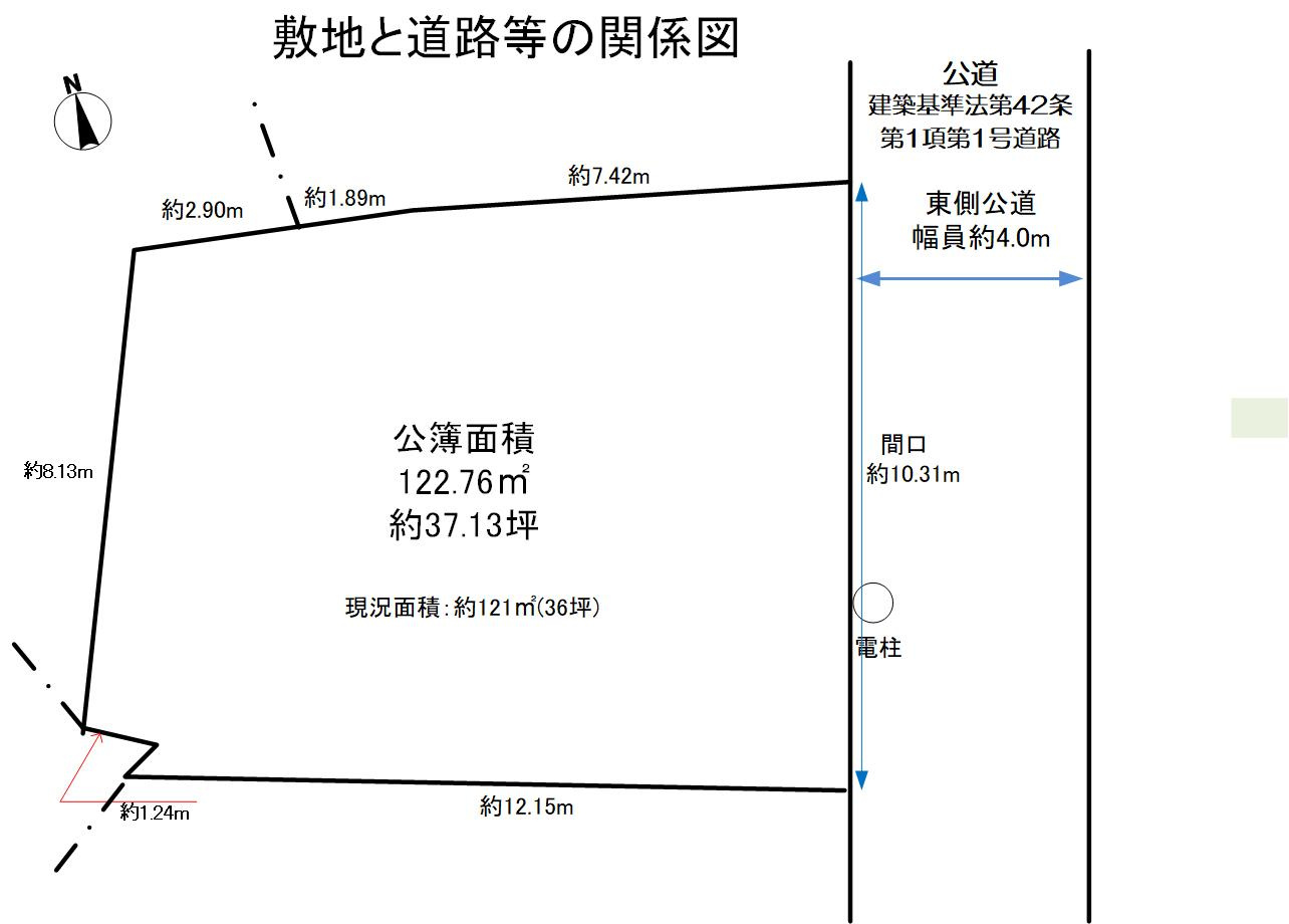 宝塚市安倉南4丁目　土地の土地図|東側公道　幅員約4.0m
土地価格2590万円、土地面積122.76㎡（公簿）、約121㎡（現況）