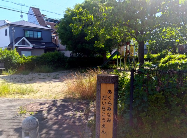 宝塚市安倉南4丁目　土地の周辺|近隣には公園がございます。小さなお子様の遊び場にぜひ。
豊かな自然の中でリラックスでき、心と体をリフレッシュできる場所でもあります。