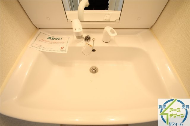 メゾネット・アンジュ参番館の独立洗面台|※類似写真