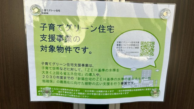 久留米市諏訪野町　新築戸建【3号棟】のその他