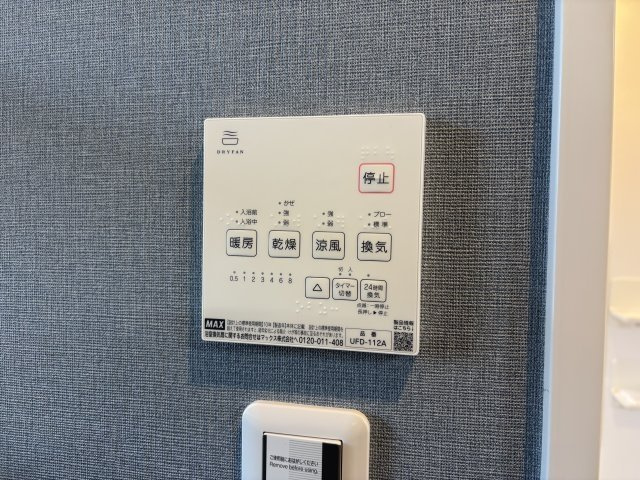 岸地通1丁目貸家の設備