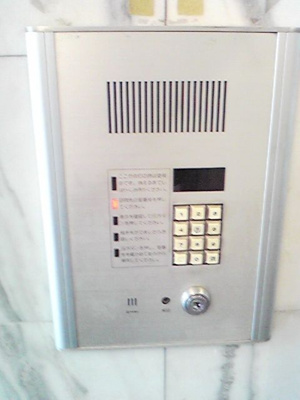 【セキュリティ】 | グローバリービューテラスⅣ 