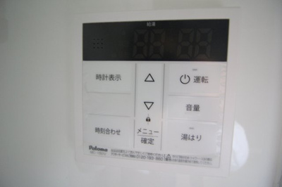 【その他】 | 宮山町３丁目戸建て