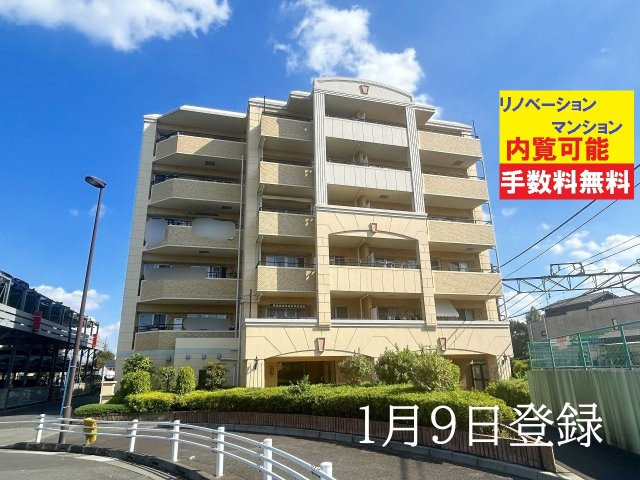 グランシティユーロパレス花小金井