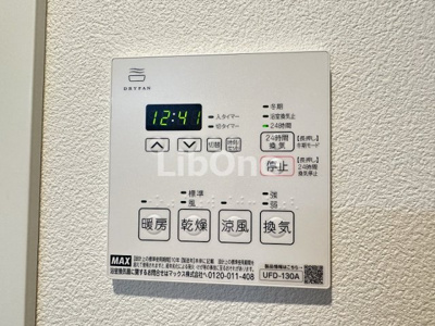 【設備】 | CLIVIA市川大門通り