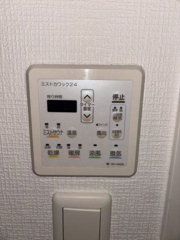 ドゥーエ谷町の設備