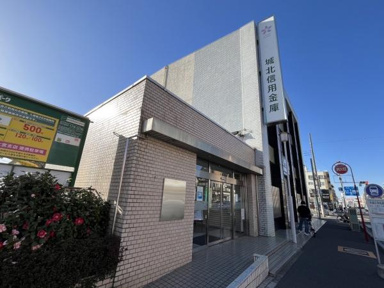 城北信用金庫まで34m