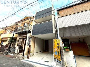構造・工法・仕様
