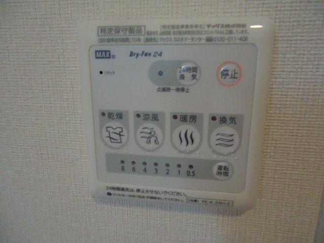 GrandeurSUMZⅡA（グランドゥール　サムズ　ツー）　のその他|浴室乾燥機パネル