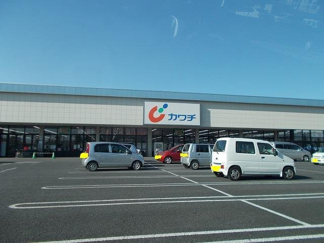 リバーパークの周辺|カワチまで1100m