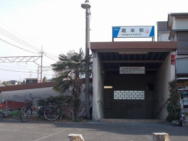 リバーパークの周辺|堀米駅まで1300m