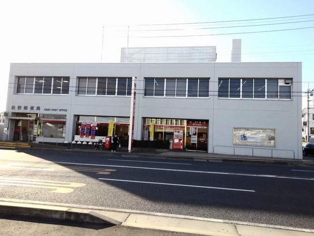 シエロガーデン浅沼　Ａの周辺|佐野郵便局まで600m