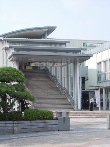 シエロガーデン浅沼　Ｃの周辺|佐野駅まで1800m