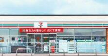 セブンイレブン新宿西…まで190m