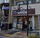 キッチンオリジン西落…まで59m