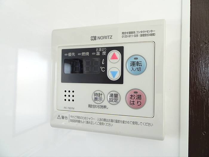 アライハイツの設備