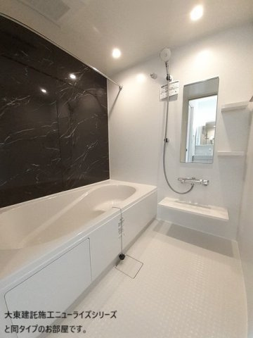 ティールの浴室