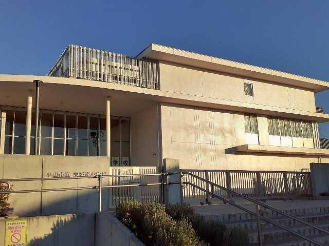 Ｇｏｏｄ　Ｉｍｐｒｅｓｓ　Ａの周辺|小山市立東城南小学校まで650m