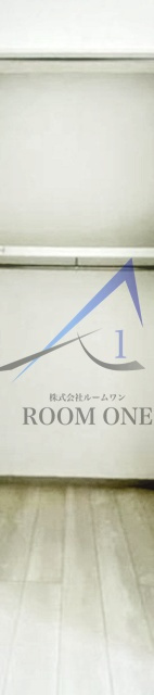 パレス・フォンテーヌの収納|収納です。