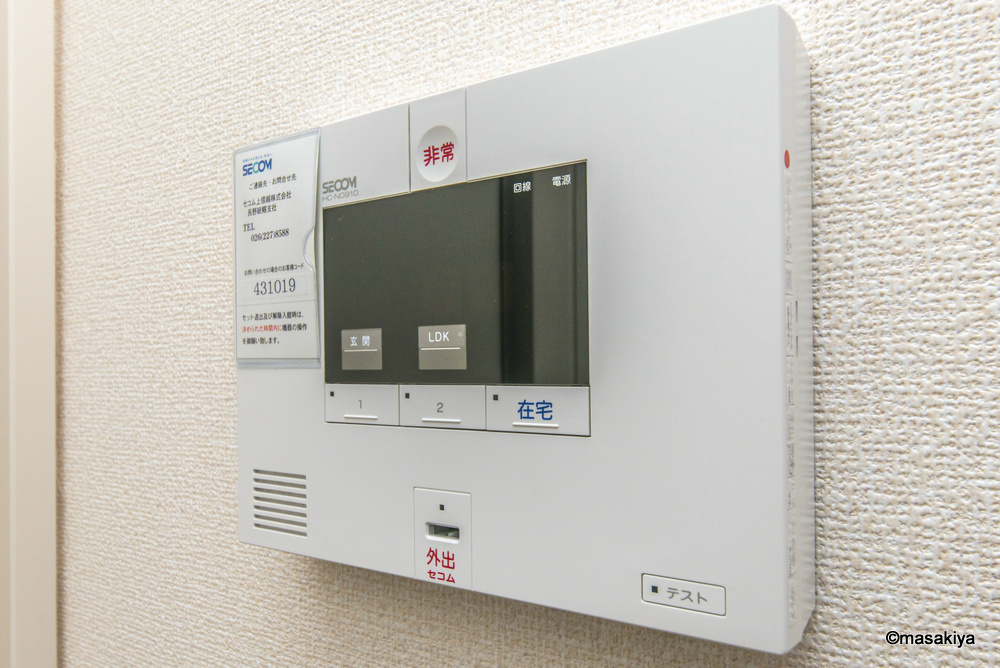 セジュール・アルスのセキュリティ|セコムセキュリティシステム