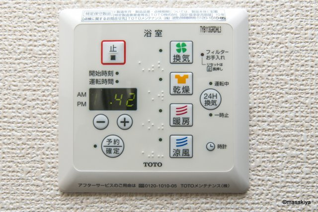 セジュール・アルスの設備