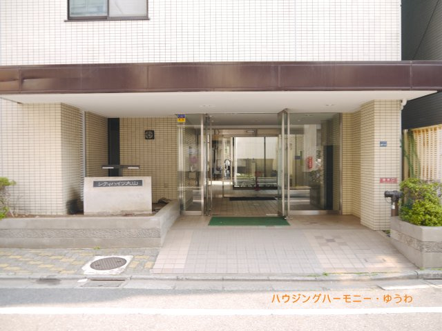 【その他共用部分】 | シティハイツ大山 | 正面玄関入口は、清涼感が漂います。