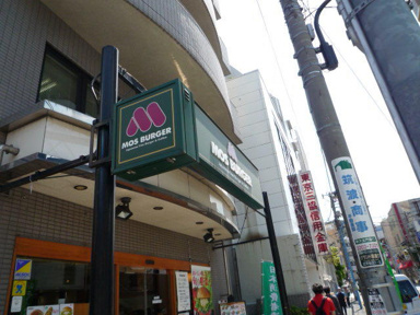 モスバーガー西早稲田店まで398m