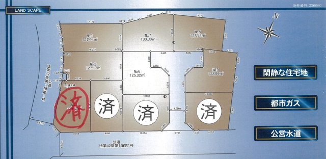  | ★仲介手数料無料★青葉区美しが丘西2丁目　建築条件無し売地　区画2◇◆ | 仲介手数料無料！お問合せ下さい/080-7058-7312 