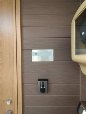 【その他共用部分】 | ディアコート雄雅