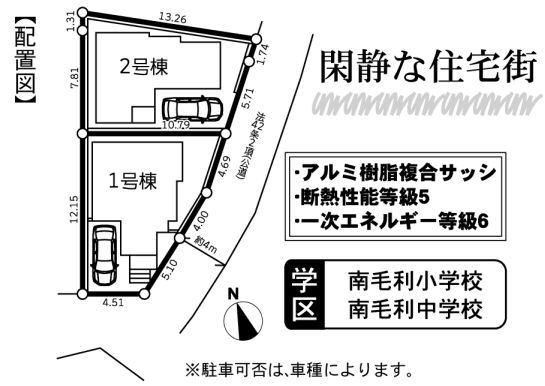 厚木市温水新築戸建て　6期1号棟の区画図|区画図「厚木市温水新築戸建て」