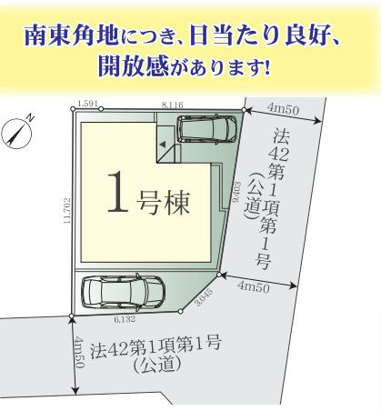 大和市上和田新築戸建て　3期1号棟の区画図|区画図「大和市上和田新築戸建て」