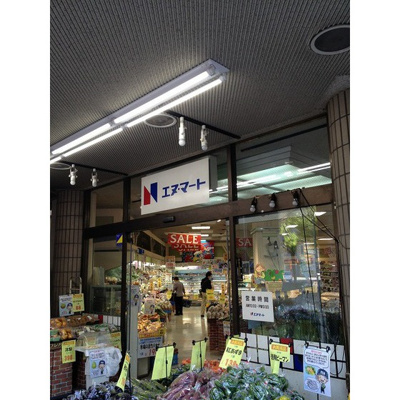 【周辺】 | ８７ｈｏｕｓｅ | ショッピングセンター「エヌマート新三河島まで113ｍ」エヌマート新三河島