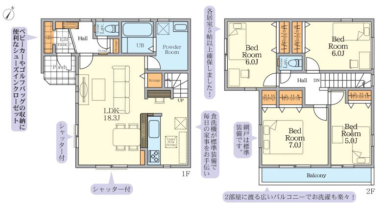南区大野台１丁目新築戸建て　8期1号棟の間取り|間取図「南区大野台1丁目新築戸建て　１号棟」