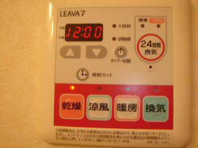 【その他】 | クランテプラース（ｃｌａｒｔｅ．ｐｌａｃｅ） | 浴室乾燥機