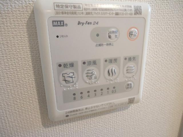 CASA　RIVIERA（カーサ　リヴィエラ）の設備|給湯パネル