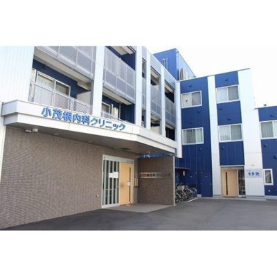 【周辺】 | ハイムけやき | 病院「小茂根内科クリニックまで280ｍ」